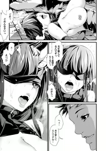 Page 169 of Furin Tsuma wa Kuruizaku - preview thumbnail
