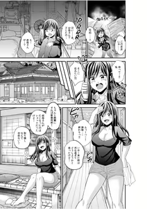 Page 33 of Jingai x Shoujo "Ningen to ja Ajiwaenai Sex, Shiyo?" - preview thumbnail