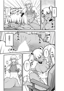 Page 69 of Jingai x Shoujo "Ningen to ja Ajiwaenai Sex, Shiyo?" - preview thumbnail