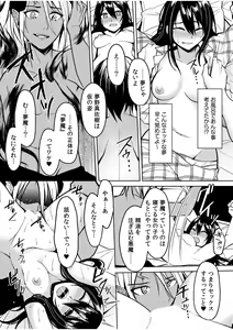 Page 77 of Jingai x Shoujo "Ningen to ja Ajiwaenai Sex, Shiyo?" - preview thumbnail
