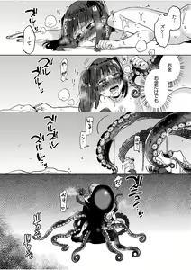 Page 10 of Jingai x Shoujo "Ningen to ja Ajiwaenai Sex, Shiyo?" - preview thumbnail