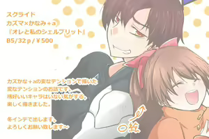 Page 7 of ] [Sukuraido] fuyu inte shinkan sanpuru - preview thumbnail