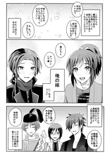 Page 3 of Boku no Kawaii Sweet Honey Moon - preview thumbnail