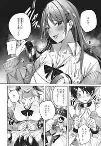 Page 35 of Shiko Splash - preview thumbnail