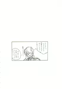 Page 11 of Omoi Tsuki - preview thumbnail