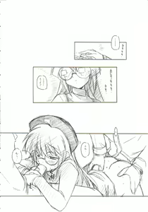 Page 41 of Omoi Tsuki - preview thumbnail
