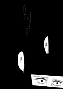 Page 5 of Ao no Flag Doujin - preview thumbnail