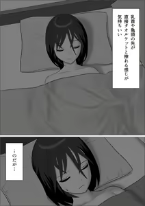 Page 4 of Chinpo Lady 2 Futanari Fujoshi to Otokonoko - preview thumbnail