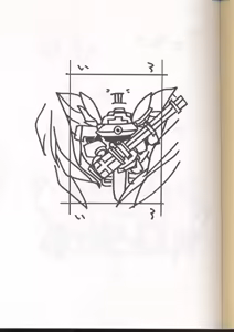 Page 2 of E-RO² III - preview thumbnail