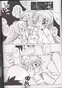 Page 31 of E-RO² III - preview thumbnail