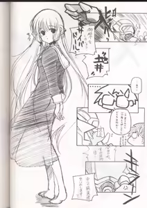 Page 41 of E-RO² III - preview thumbnail