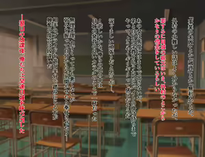 Page 3 of Muhyoujou na Classmate Kyouhaku  Shitemita - preview thumbnail