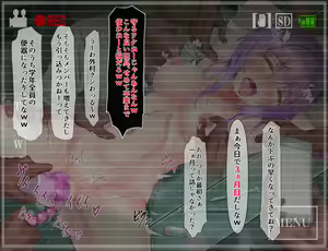 Page 62 of Muhyoujou na Classmate Kyouhaku  Shitemita - preview thumbnail