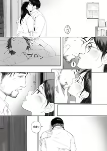 Page 117 of Gunjo Gunzo | 군청군상 - preview thumbnail