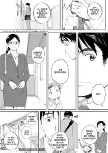 Page 133 of Gunjo Gunzo | 군청군상 - preview thumbnail
