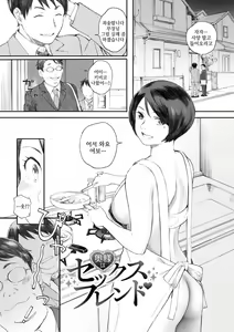 Page 134 of Gunjo Gunzo | 군청군상 - preview thumbnail