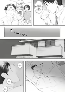 Page 136 of Gunjo Gunzo | 군청군상 - preview thumbnail