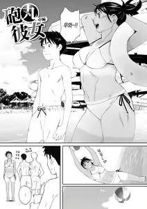 Page 180 of Gunjo Gunzo | 군청군상 - preview thumbnail