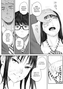 Page 21 of Gunjo Gunzo | 군청군상 - preview thumbnail