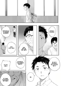 Page 220 of Gunjo Gunzo | 군청군상 - preview thumbnail