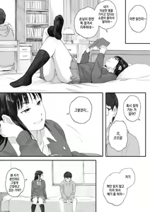Page 32 of Gunjo Gunzo | 군청군상 - preview thumbnail