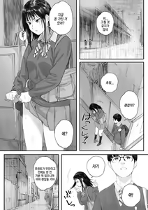 Page 51 of Gunjo Gunzo | 군청군상 - preview thumbnail