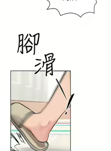 Page 109 of https://manhwaspdf.blogspot.com/ 要對媽媽保密唷!-IT'S A SECRET 01-22 CHI - preview thumbnail