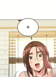 Page 114 of https://manhwaspdf.blogspot.com/ 要對媽媽保密唷!-IT'S A SECRET 01-22 CHI - preview thumbnail