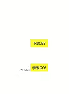 Page 126 of https://manhwaspdf.blogspot.com/ 要對媽媽保密唷!-IT'S A SECRET 01-22 CHI - preview thumbnail