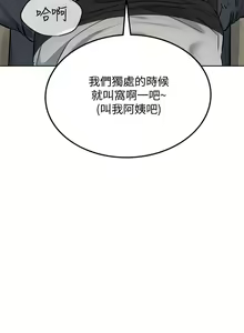 Page 129 of https://manhwaspdf.blogspot.com/ 要對媽媽保密唷!-IT'S A SECRET 01-22 CHI - preview thumbnail
