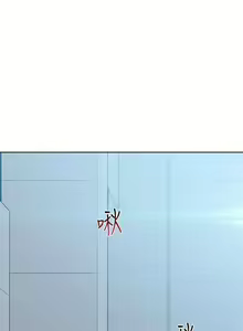 Page 134 of https://manhwaspdf.blogspot.com/ 要對媽媽保密唷!-IT'S A SECRET 01-22 CHI - preview thumbnail