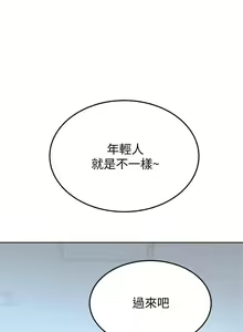 Page 140 of https://manhwaspdf.blogspot.com/ 要對媽媽保密唷!-IT'S A SECRET 01-22 CHI - preview thumbnail