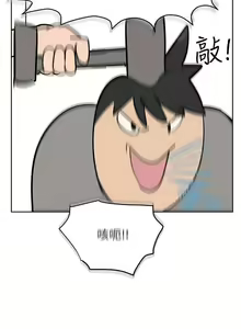 Page 149 of https://manhwaspdf.blogspot.com/ 要對媽媽保密唷!-IT'S A SECRET 01-22 CHI - preview thumbnail