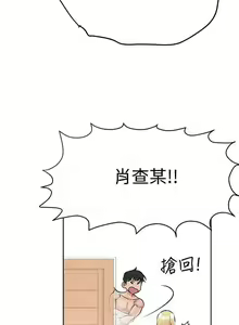 Page 158 of https://manhwaspdf.blogspot.com/ 要對媽媽保密唷!-IT'S A SECRET 01-22 CHI - preview thumbnail