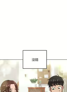 Page 16 of https://manhwaspdf.blogspot.com/ 要對媽媽保密唷!-IT'S A SECRET 01-22 CHI - preview thumbnail