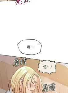 Page 165 of https://manhwaspdf.blogspot.com/ 要對媽媽保密唷!-IT'S A SECRET 01-22 CHI - preview thumbnail
