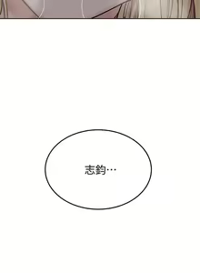 Page 169 of https://manhwaspdf.blogspot.com/ 要對媽媽保密唷!-IT'S A SECRET 01-22 CHI - preview thumbnail