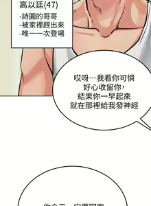 Page 173 of https://manhwaspdf.blogspot.com/ 要對媽媽保密唷!-IT'S A SECRET 01-22 CHI - preview thumbnail