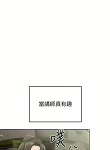 Page 174 of https://manhwaspdf.blogspot.com/ 要對媽媽保密唷!-IT'S A SECRET 01-22 CHI - preview thumbnail