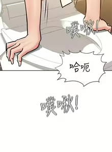 Page 178 of https://manhwaspdf.blogspot.com/ 要對媽媽保密唷!-IT'S A SECRET 01-22 CHI - preview thumbnail