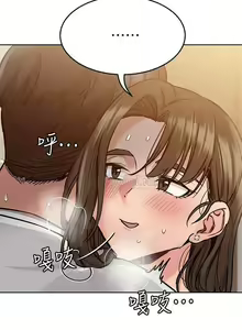 Page 188 of https://manhwaspdf.blogspot.com/ 要對媽媽保密唷!-IT'S A SECRET 01-22 CHI - preview thumbnail