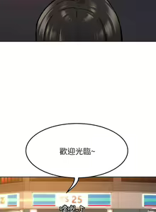Page 210 of https://manhwaspdf.blogspot.com/ 要對媽媽保密唷!-IT'S A SECRET 01-22 CHI - preview thumbnail