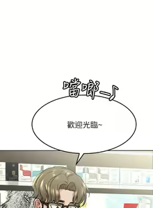 Page 213 of https://manhwaspdf.blogspot.com/ 要對媽媽保密唷!-IT'S A SECRET 01-22 CHI - preview thumbnail
