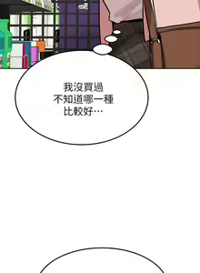 Page 214 of https://manhwaspdf.blogspot.com/ 要對媽媽保密唷!-IT'S A SECRET 01-22 CHI - preview thumbnail