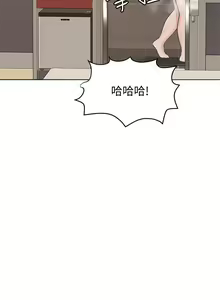 Page 227 of https://manhwaspdf.blogspot.com/ 要對媽媽保密唷!-IT'S A SECRET 01-22 CHI - preview thumbnail