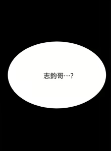 Page 235 of https://manhwaspdf.blogspot.com/ 要對媽媽保密唷!-IT'S A SECRET 01-22 CHI - preview thumbnail