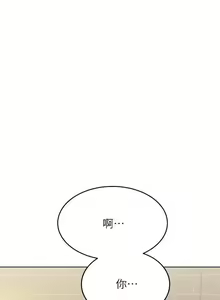 Page 242 of https://manhwaspdf.blogspot.com/ 要對媽媽保密唷!-IT'S A SECRET 01-22 CHI - preview thumbnail