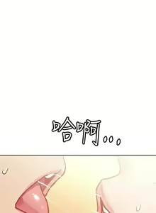 Page 245 of https://manhwaspdf.blogspot.com/ 要對媽媽保密唷!-IT'S A SECRET 01-22 CHI - preview thumbnail