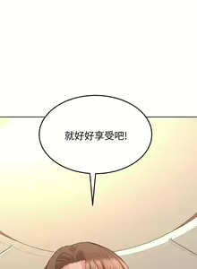 Page 249 of https://manhwaspdf.blogspot.com/ 要對媽媽保密唷!-IT'S A SECRET 01-22 CHI - preview thumbnail