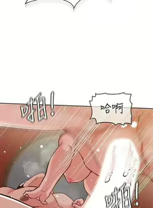 Page 253 of https://manhwaspdf.blogspot.com/ 要對媽媽保密唷!-IT'S A SECRET 01-22 CHI - preview thumbnail